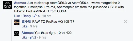 Atomos AtomOS 6.4