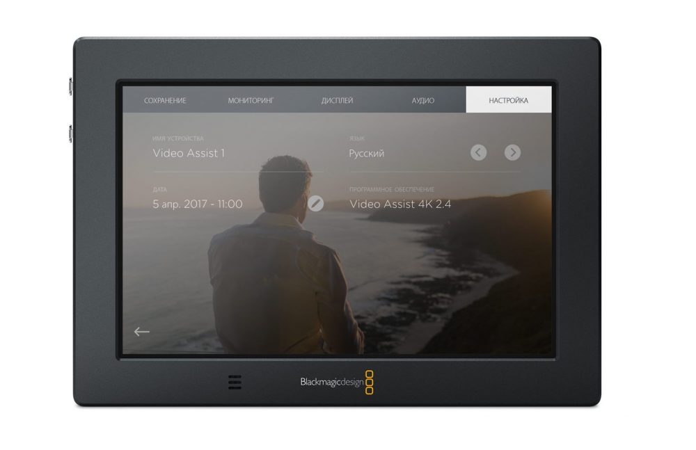 Video Assist Multi-Language Support Blackmagic Design NAB 2017